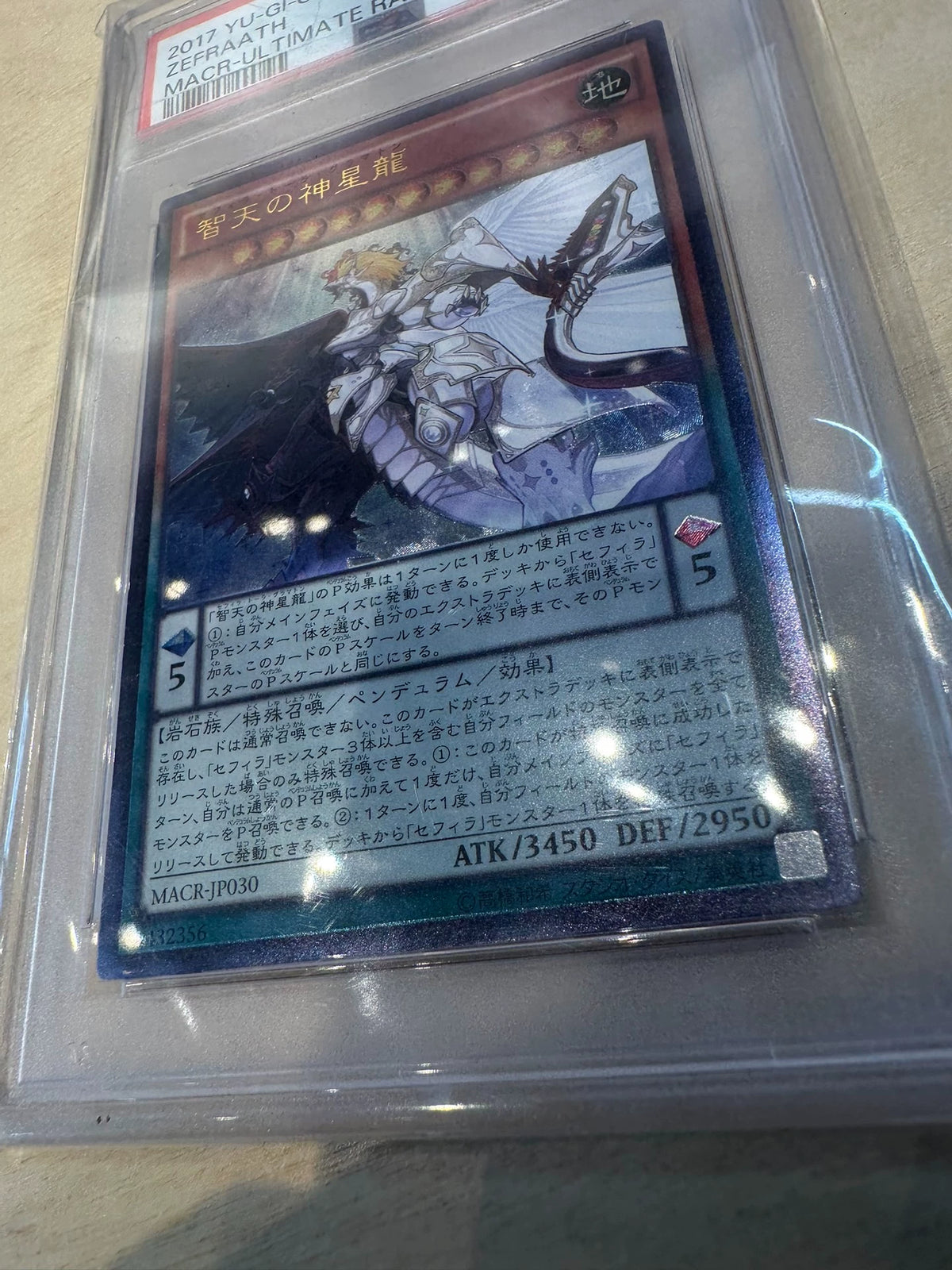 031026-toy-45 God of Wisdom Star Dragon MACR-JP030