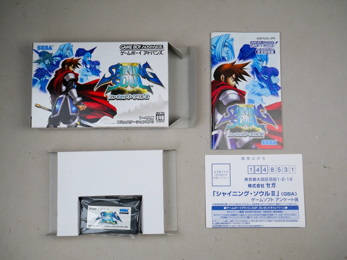 120926-toy-56 GBA game, Sega Soul of Light 2 generation, original genuine, rare card, color as shown in the picture, the box is all new, the chip memory is normal, the transparent protective box is delivered free of charge.