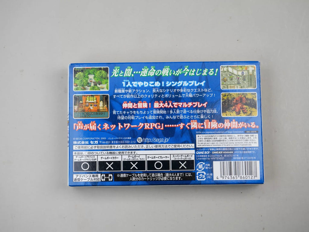 120926-toy-78 gba 2. 9