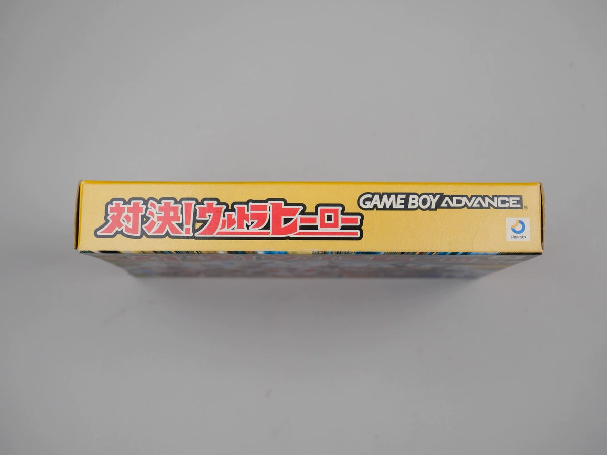 120926-toy-120 GBA 3 9