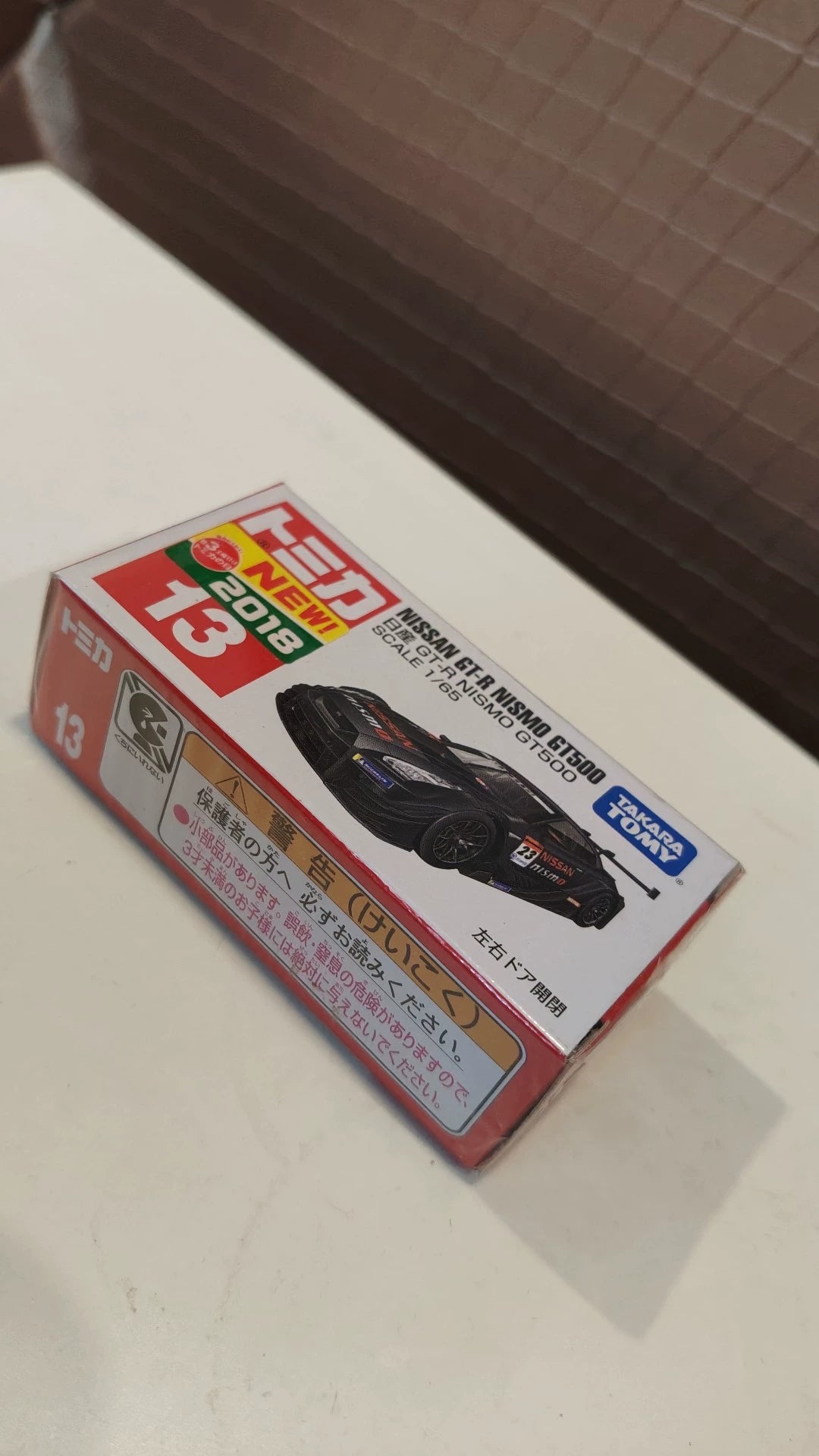 150926-toy-19 Tomica out-of-print red and white box new car sticker No. 13 Nissan Nissan GT-R Nissan gtr nismo gt500