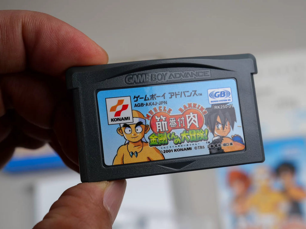 120926-toy-65 GBA