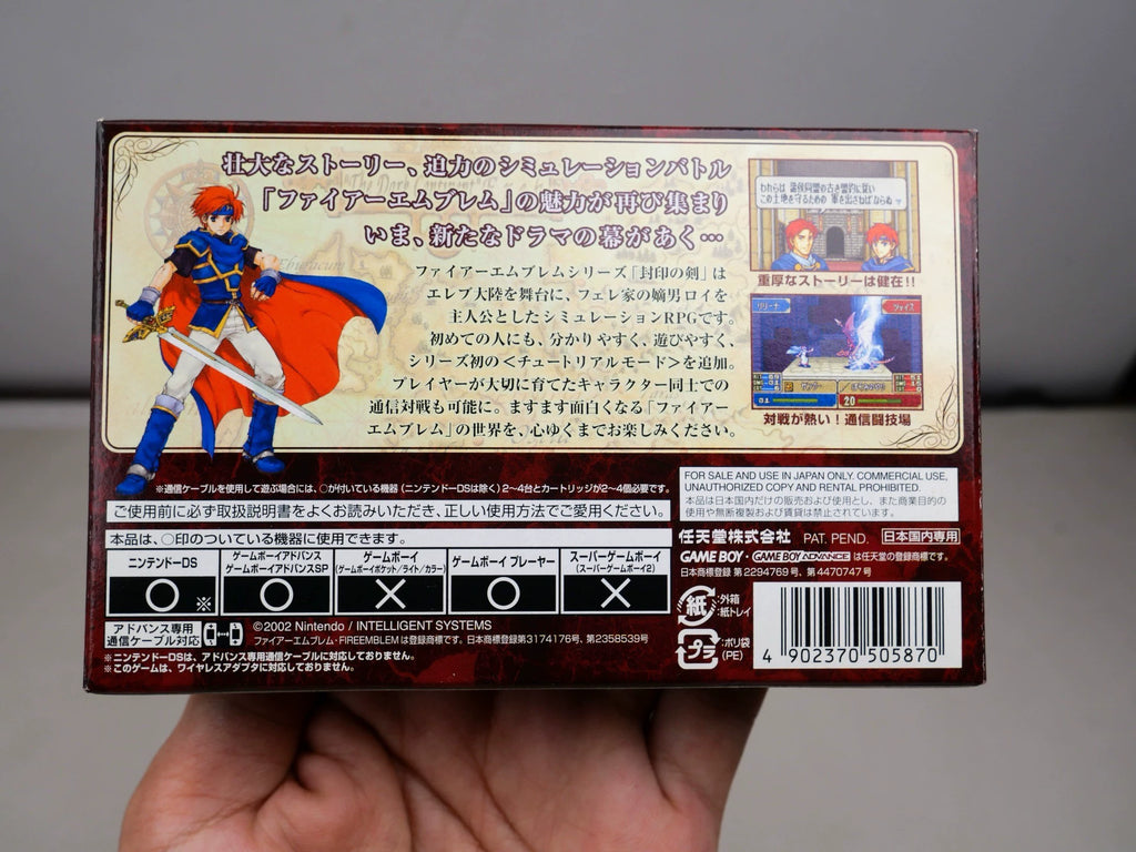120926-toy-40 GBA game, flame emblem, seal sword, later reprinted double engraved chip memory version, all original, box said, rare, beautiful almost new, normal function, free shipping, no knife, send transparent protection box.