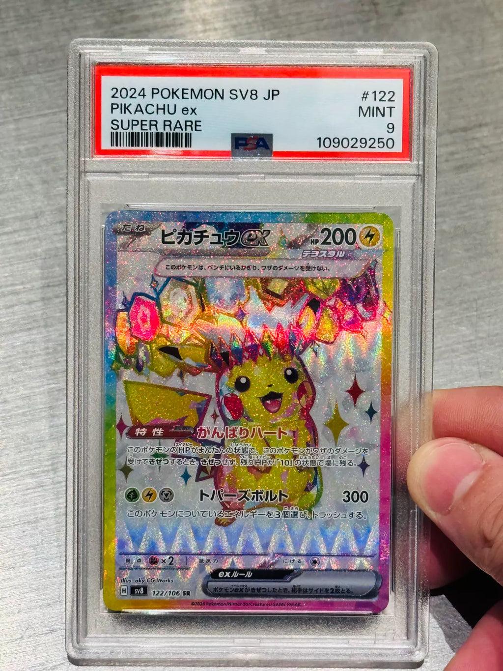 081026-toy-8 Pokemon Day Edition Pikachu ex SR Card