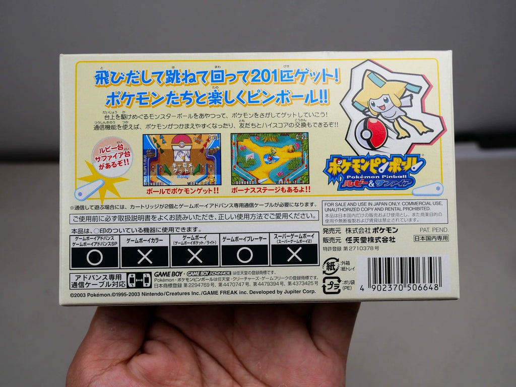 120926-toy-127 GBA