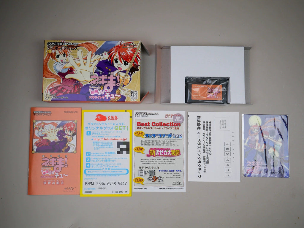 120926-toy-54 GBA game, Mr. Enchanted Neggie, original genuine cartridge, as shown in the picture, the box is full, the US product is nearly new, the chip memory, the function is normal, and the transparent protective box is delivered free of charge.