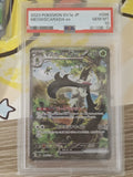051026-toy-1 Pokemon Pokémon card Japanese version SV1a Magical Mask Mew ex SAR psa10 ratin