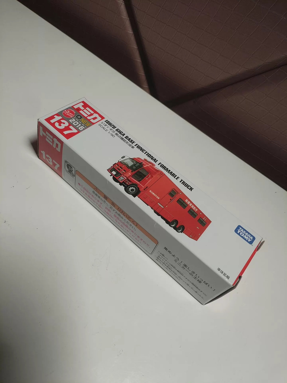 150926-toy-97 tomica 137 ISUZU GIGA BASE FUNCTIONAL FORMABLE TRUCK