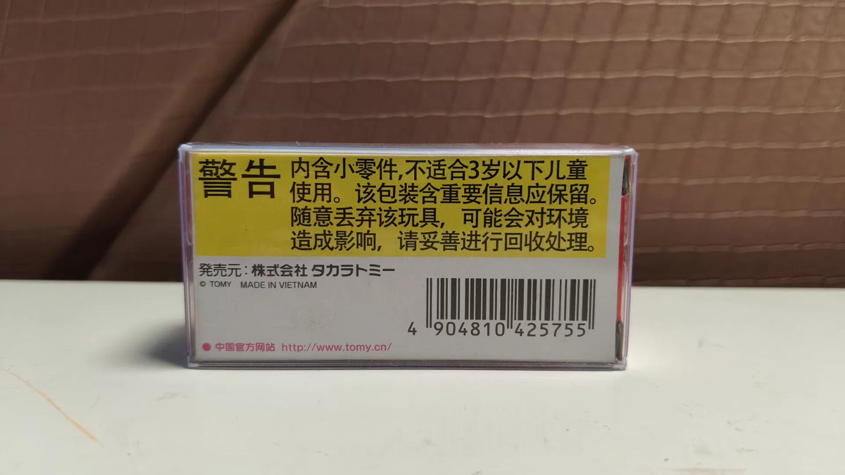 150926-toy-32 Tomica out of print red and white box China limited CN02 Toyota Camry taxi