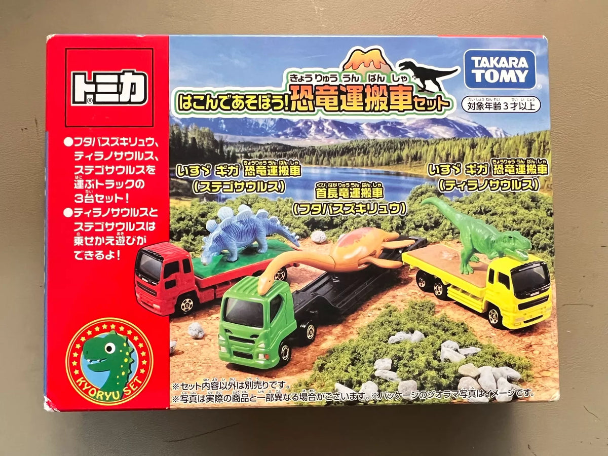 210926-toy-5 Tomica Seal Tomy Tomeka dinosaur transport set with original box children ove New