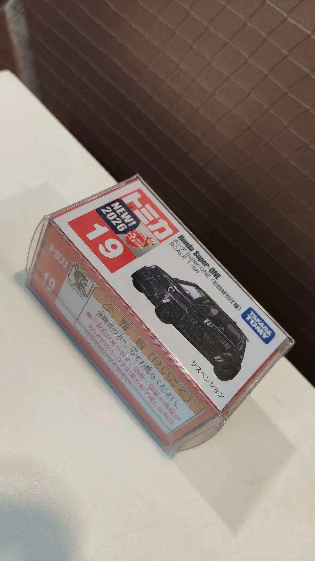 150926-toy-39 Tomica Tomica Red and White Box First Return New Car Sticker No. 19 Honda Super-one