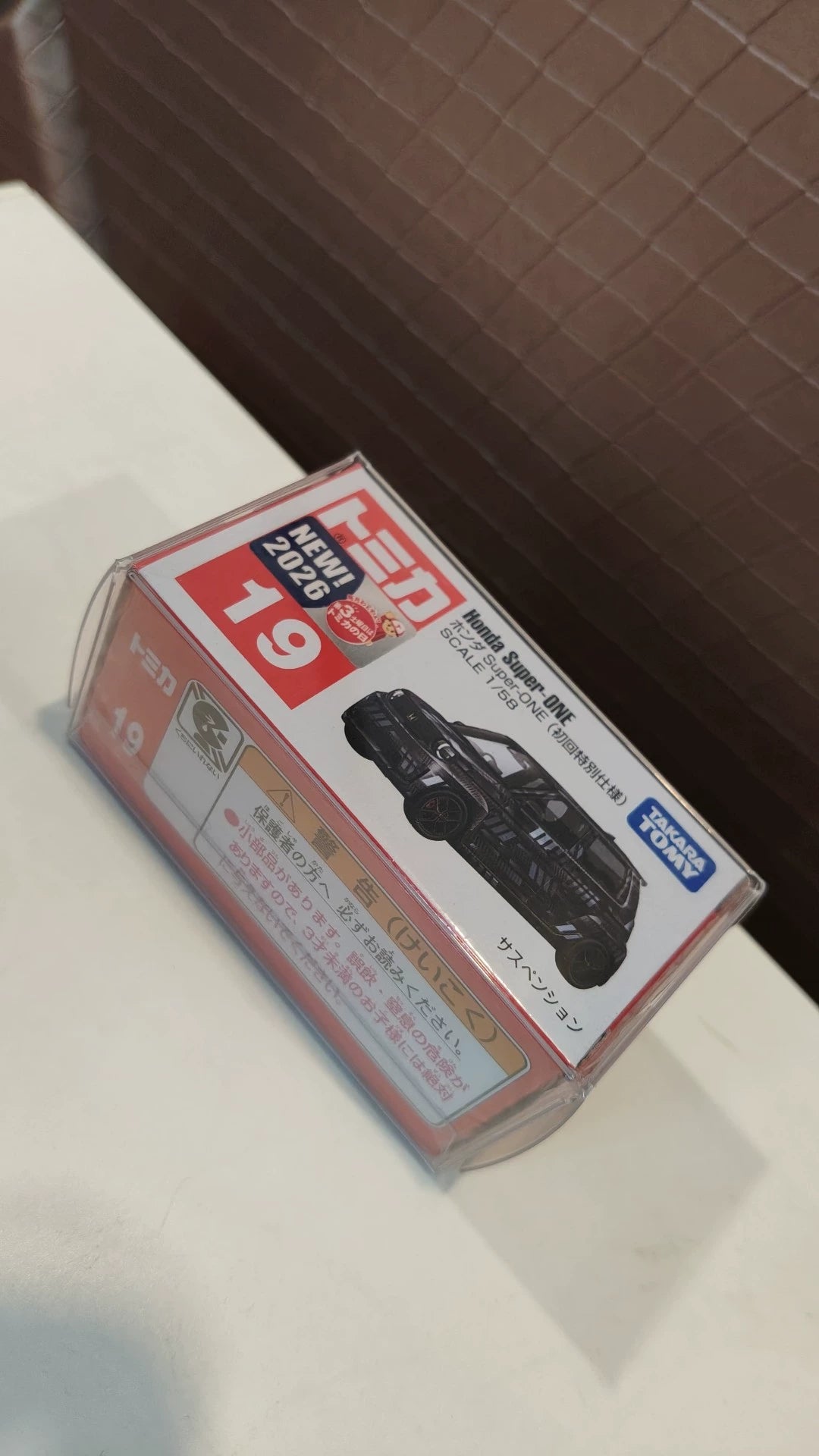 150926-toy-39 Tomica Tomica Red and White Box First Return New Car Sticker No. 19 Honda Super-one