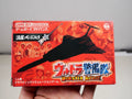 120926-toy-119 GBA