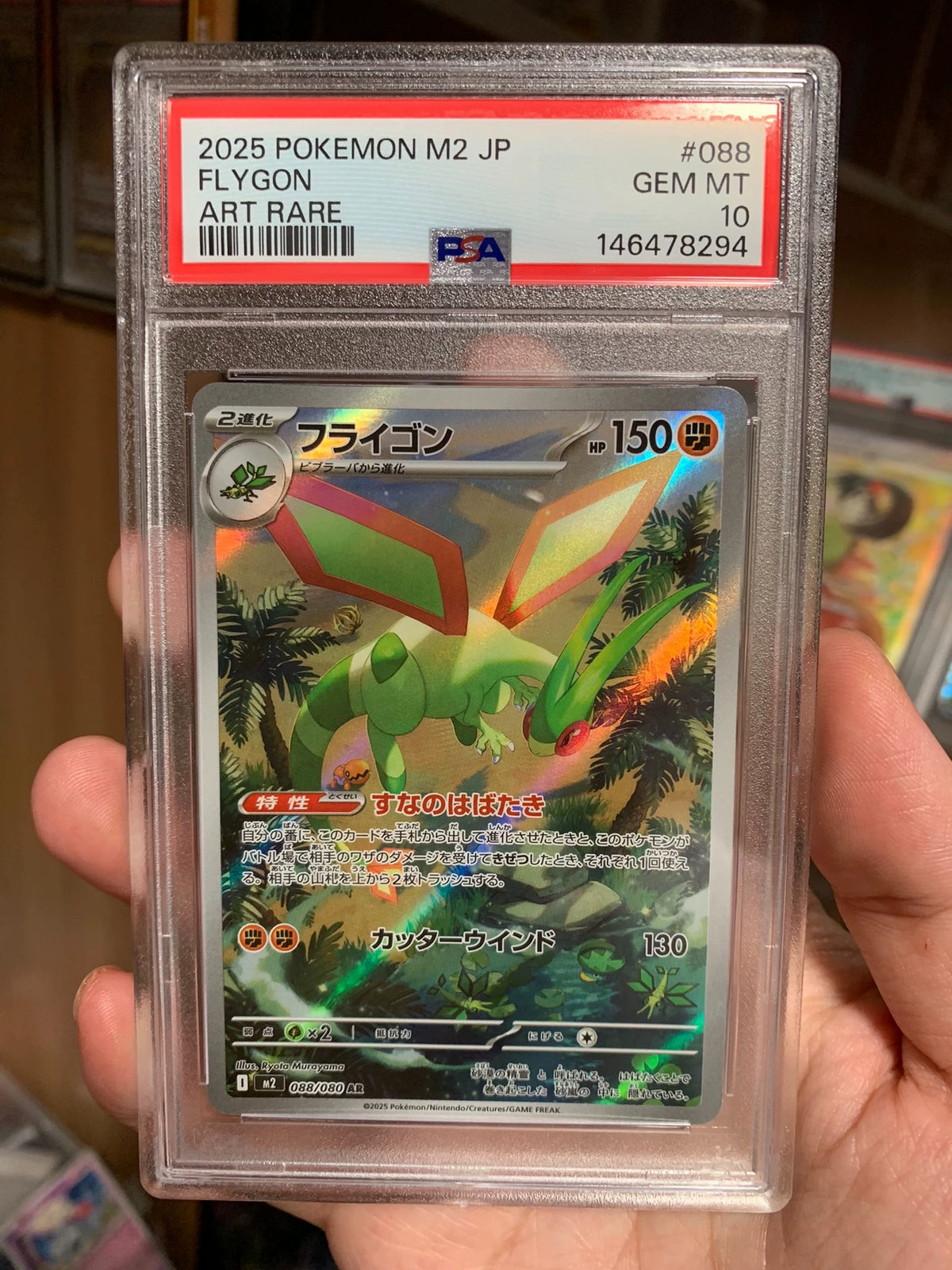 230926-toy-7 Pokemon Japan ptcg