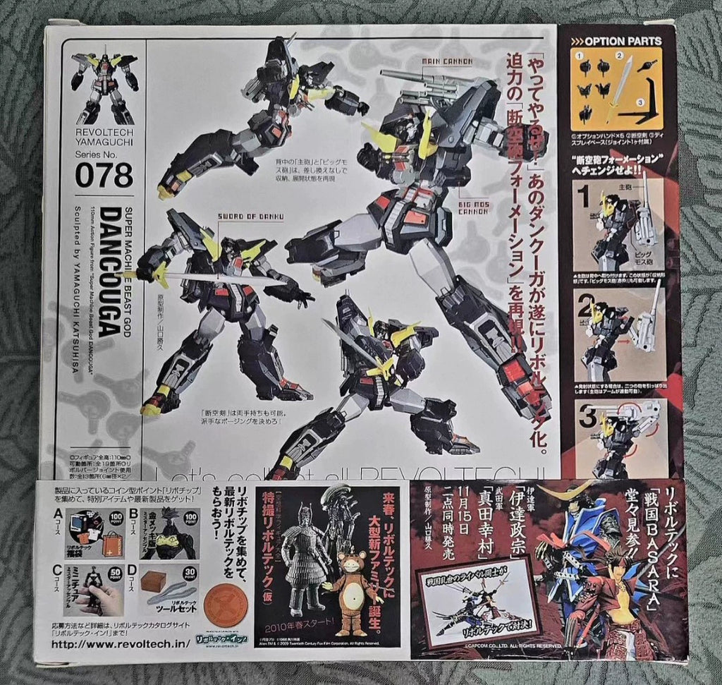 280926-toy-1 Kaiyodo Revoltech Yamaguchi 078 Dancouga Figure
