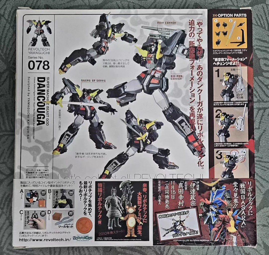 280926-toy-1 Kaiyodo Revoltech Yamaguchi 078 Dancouga Figure