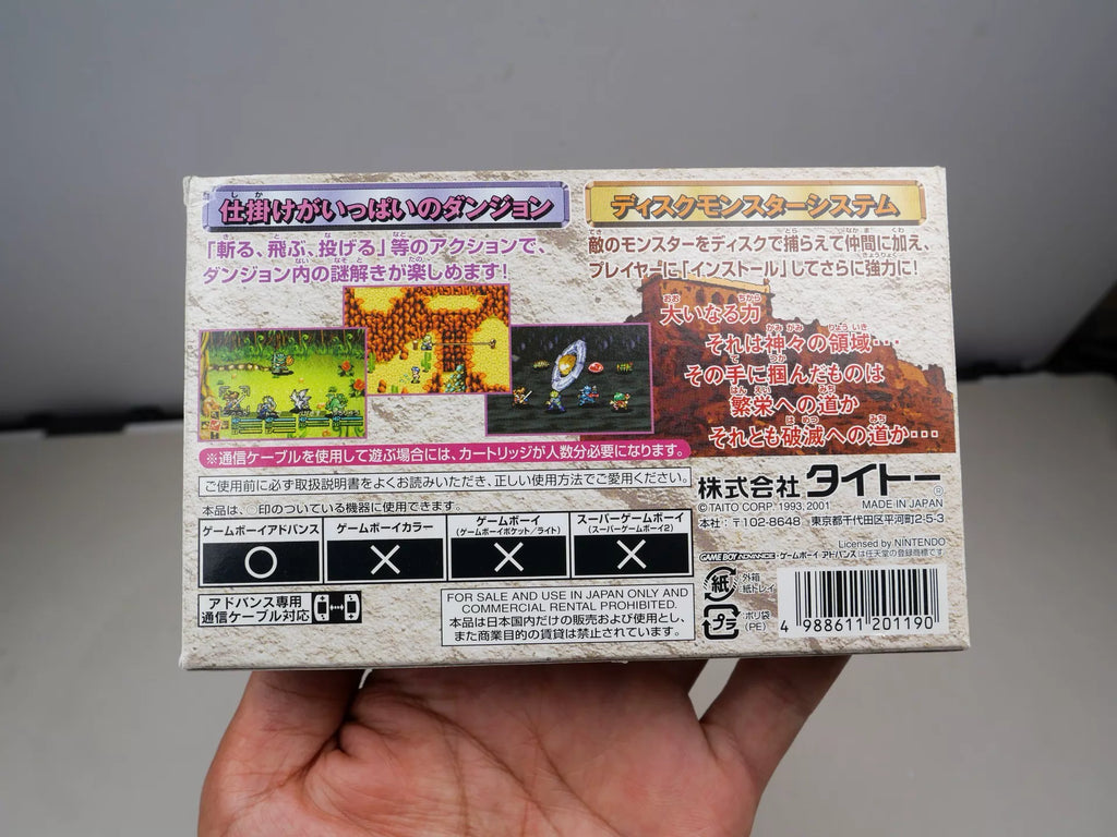 GBA game, silent relics, Four Berserker Era, original genuine, rare cards, coloring as shown in the picture, the box is full, the box has some damage, the cassette function is normal, and the transparent protective box is delivered free of charge.