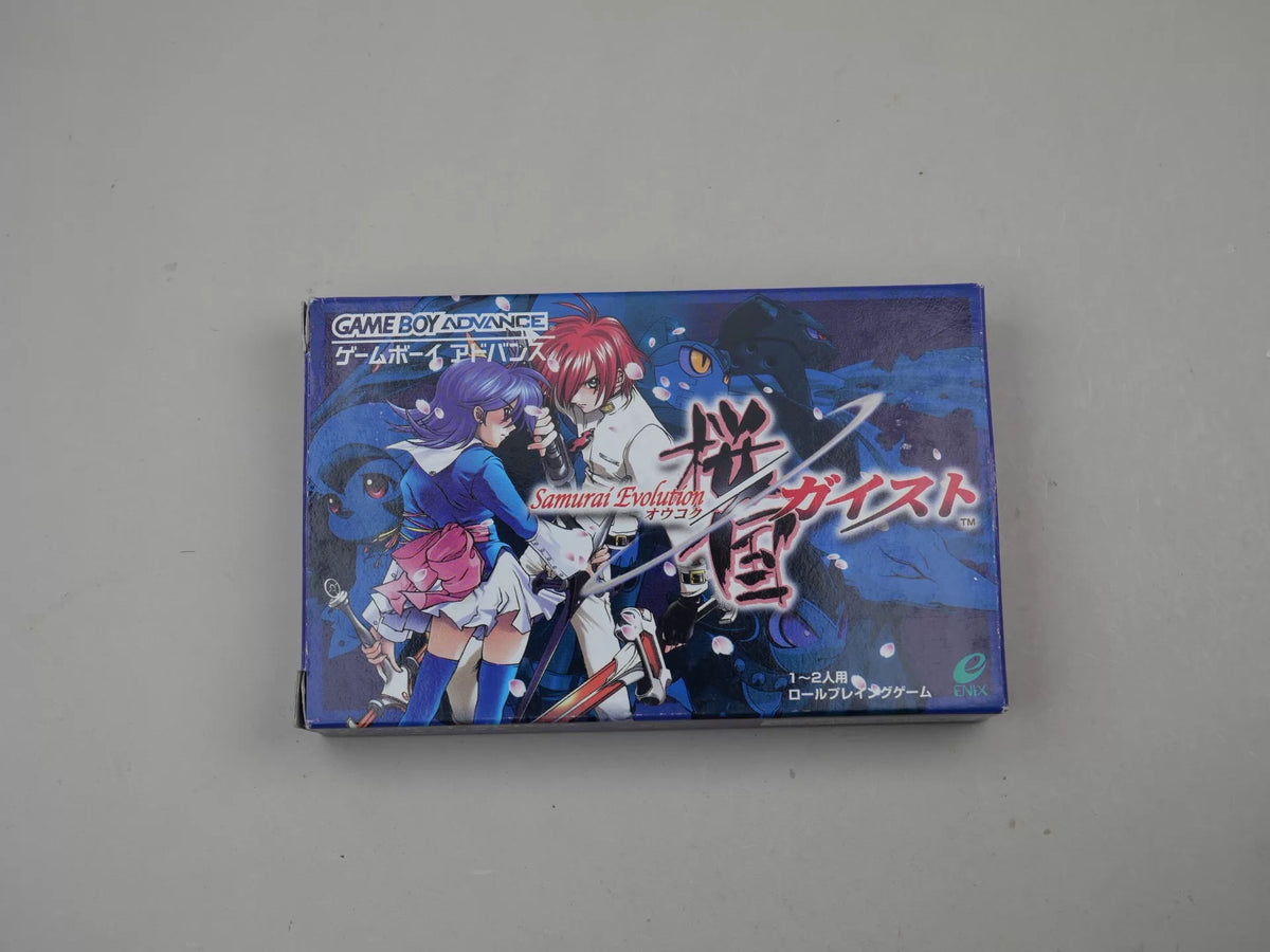 120926-toy-171 gba
