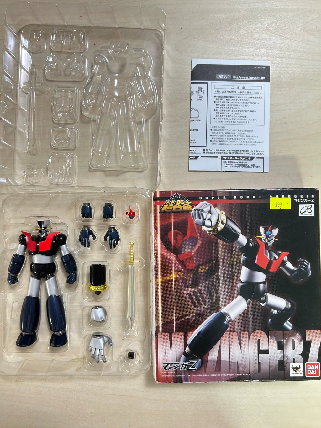 031026-toy-26 Bandai SR Super Alloy Mazinger Japanese Version