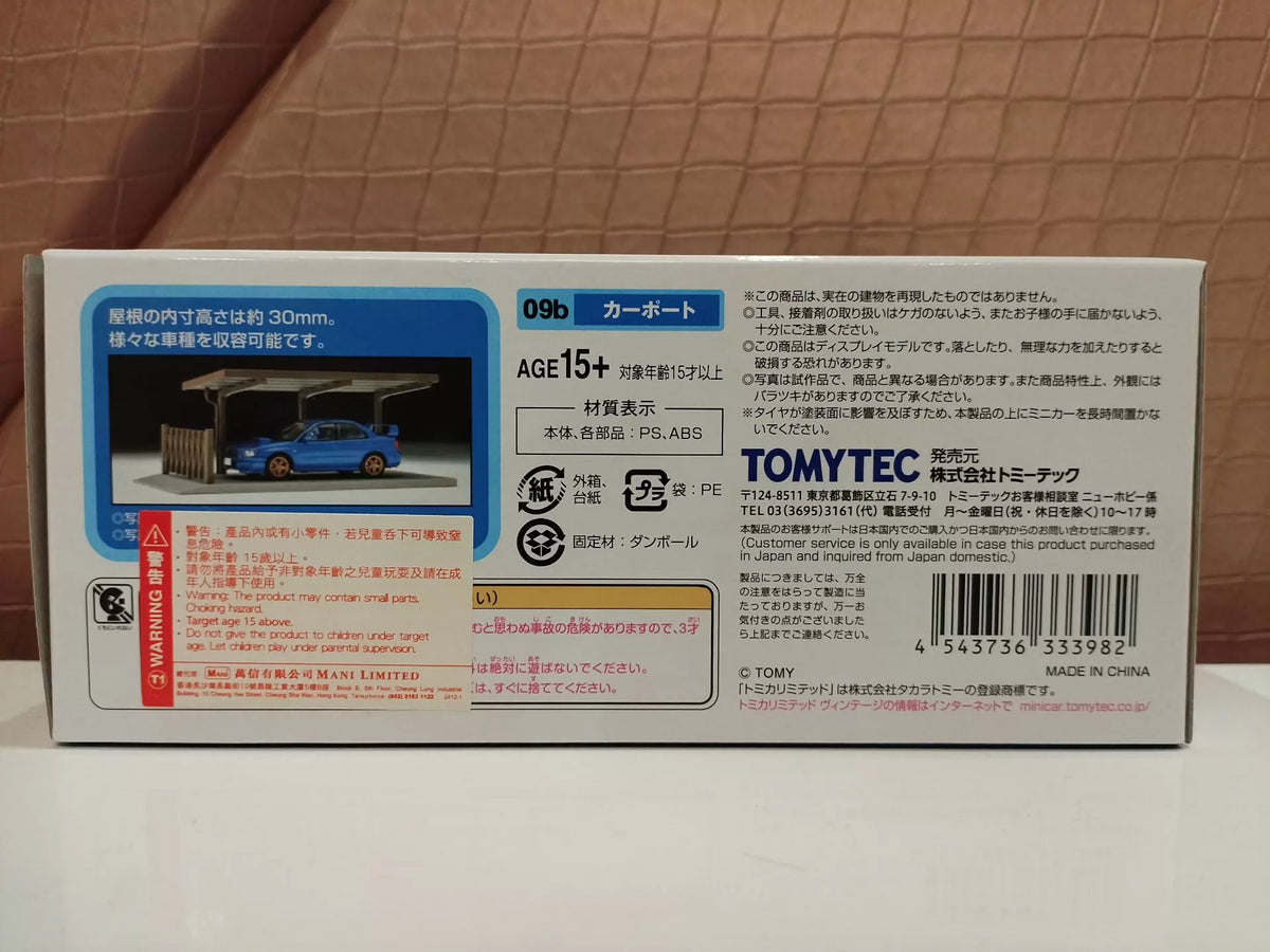 150926-toy-10 TOMYTEC Tomica TLV 1/64 09b Car Park Family Parking Scene