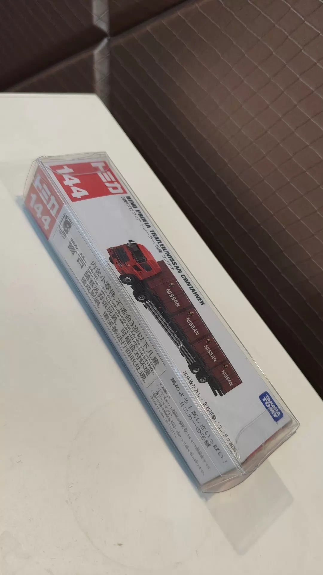 150926-toy-8 Tomica out of print long box long car No. 144 Hino Nissan container container truck Hino Profia trailer/Nissan container