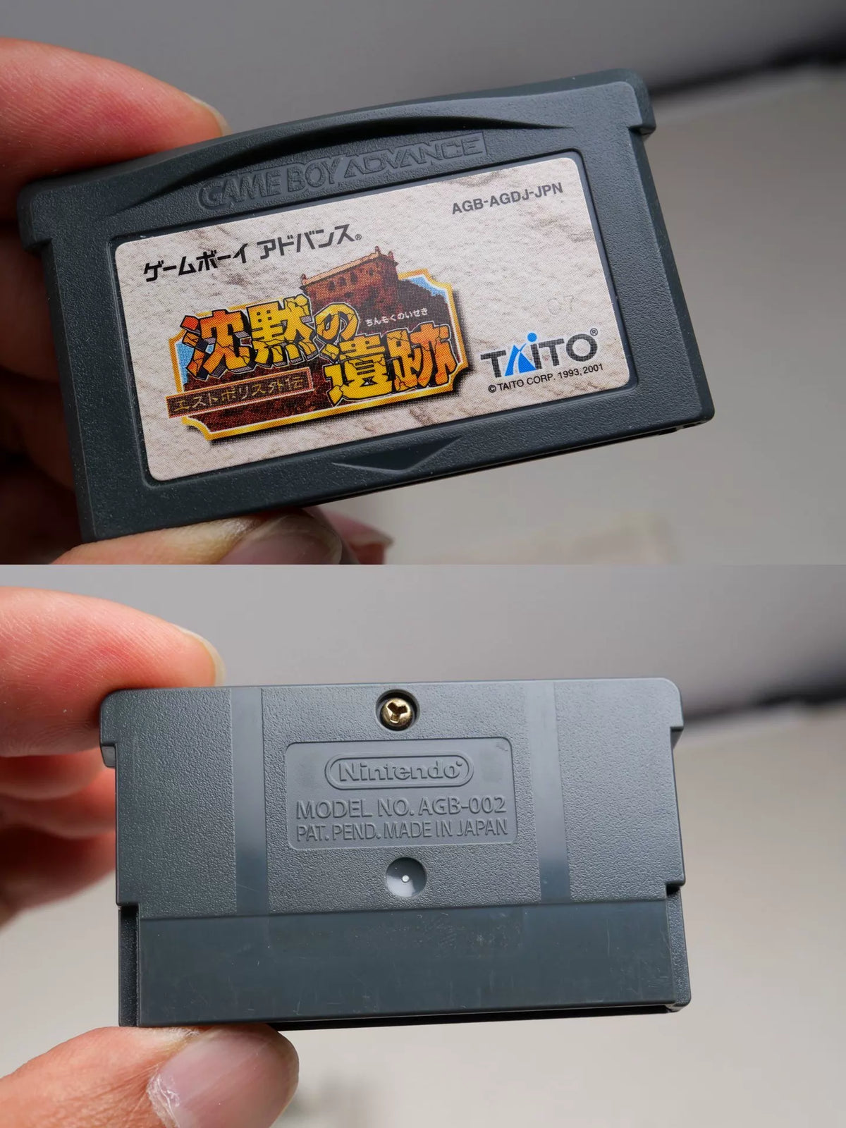 GBA game, silent relics, Four Berserker Era, original genuine, rare cards, coloring as shown in the picture, the box is full, the box has some damage, the cassette function is normal, and the transparent protective box is delivered free of charge.
