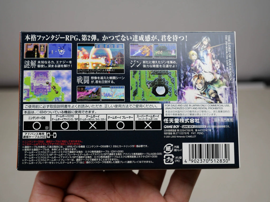 120926-toy-25 GBA game, Golden Sun 2, Lost Era, original genuine, color as shown in the figure, later reprinted, unused storage, free shipping transparent protective box.