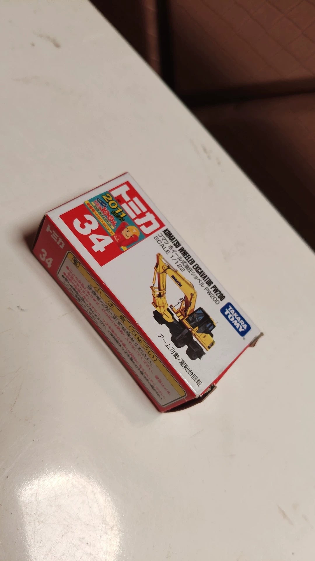 150926-toy-144 TOMICA 34 KOMATSU WHEELED EXCAVATOR PW200