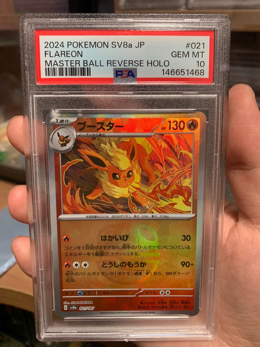 021026-toy-36 Pokemon Japanese version of Pokémon ptcg