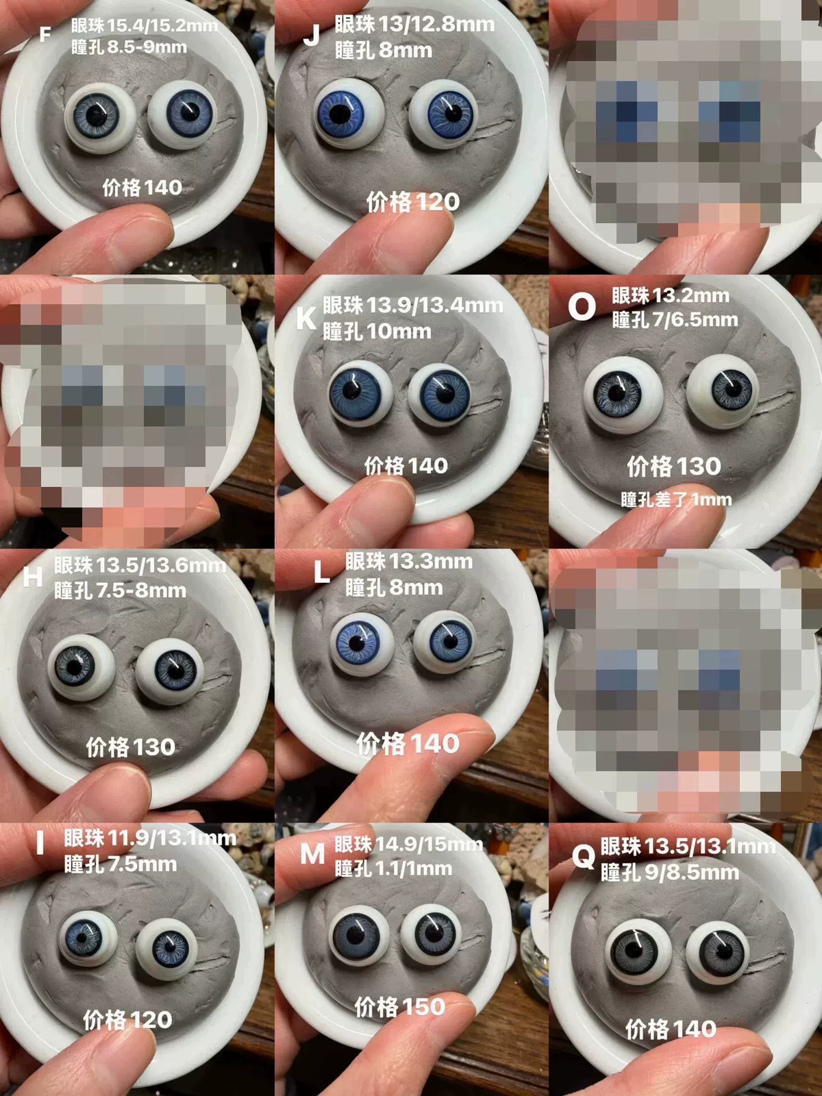 200926-toy-77 2026更新！【10-15mm】德国古董陶瓷娃 浓汤娃娃 老德眼 玻璃眼珠 老德眼无法做到一对眼睛完