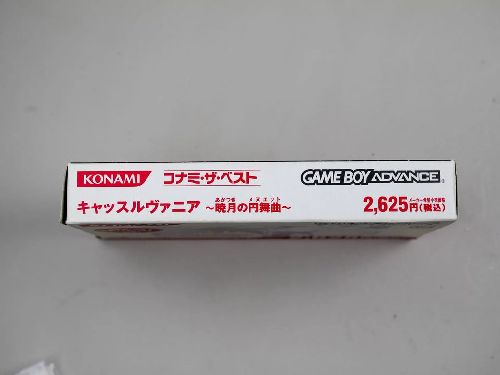 120926-toy-169 GBA 6