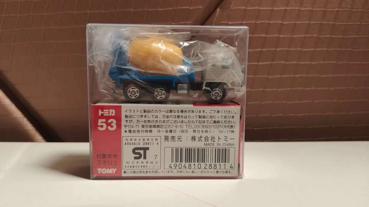 150926-toy-22 Tomica out-of-print red and white box old red label No. 53 Nissan cement mixer car