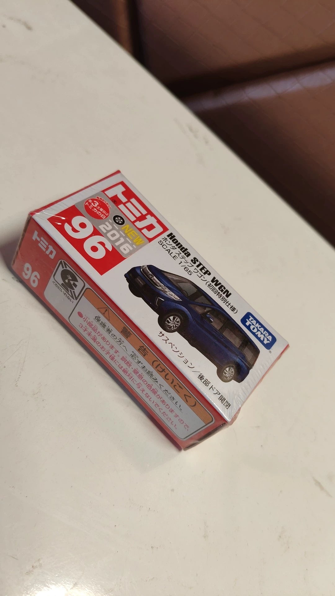 150926-toy-119 TOMICA 96 HONDA STEP WGN