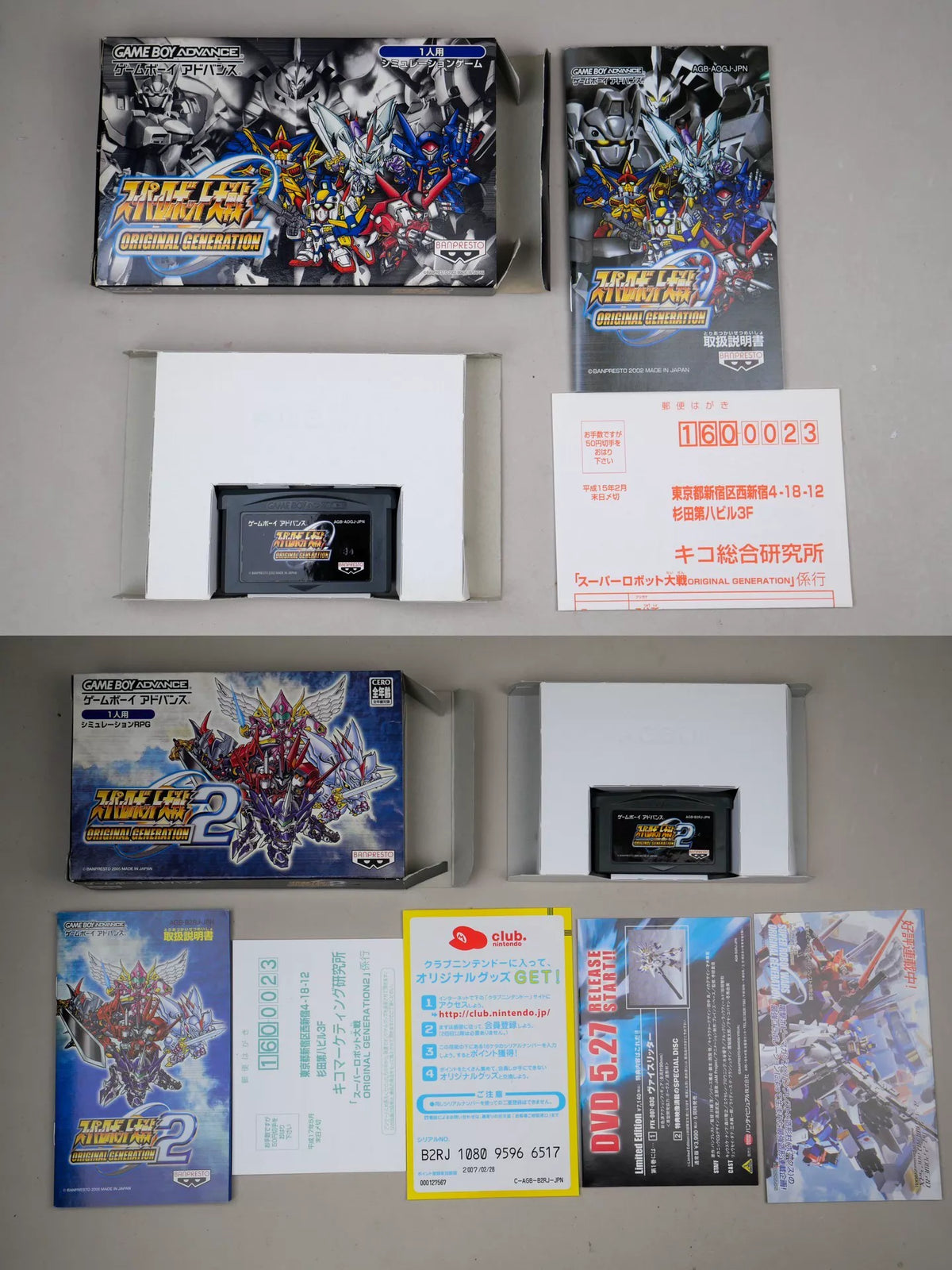 GBA game, Super Robot Wars OG1 + OG2. Original genuine cassette, as shown in the figure, the box is full, the state is good, the chip memory is normal, the two packages are priced, and the transparent protective box is delivered free of charge.