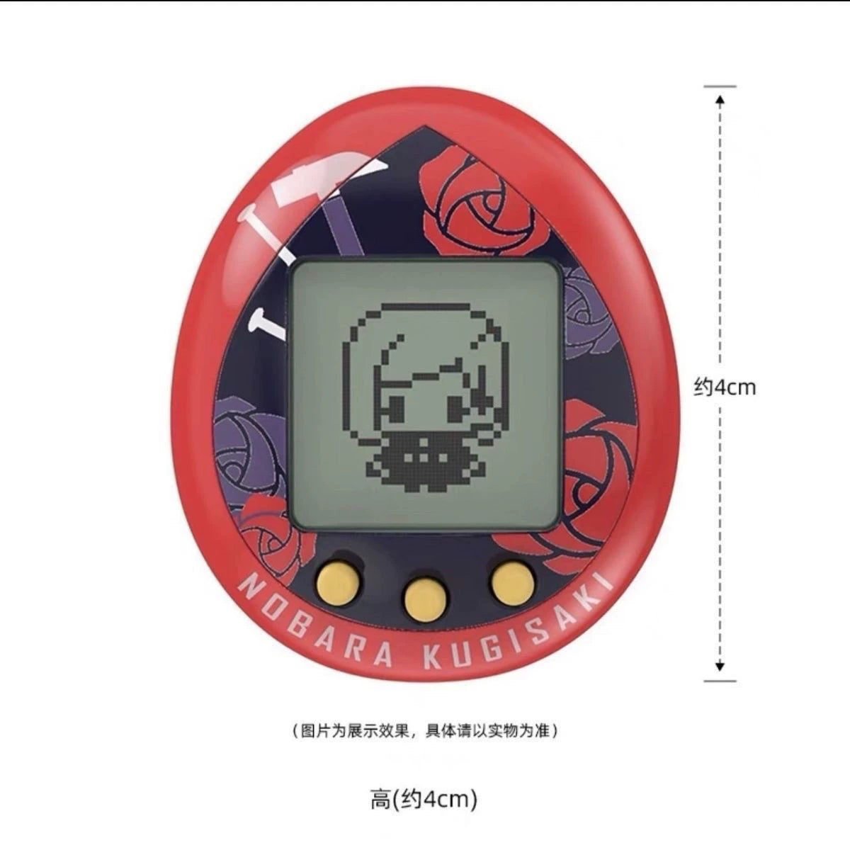200926-toy-29 Tamagotchi Bandai Takuma Songs Incantation Back Battle Nail Sakino Rose Tiger Sta New