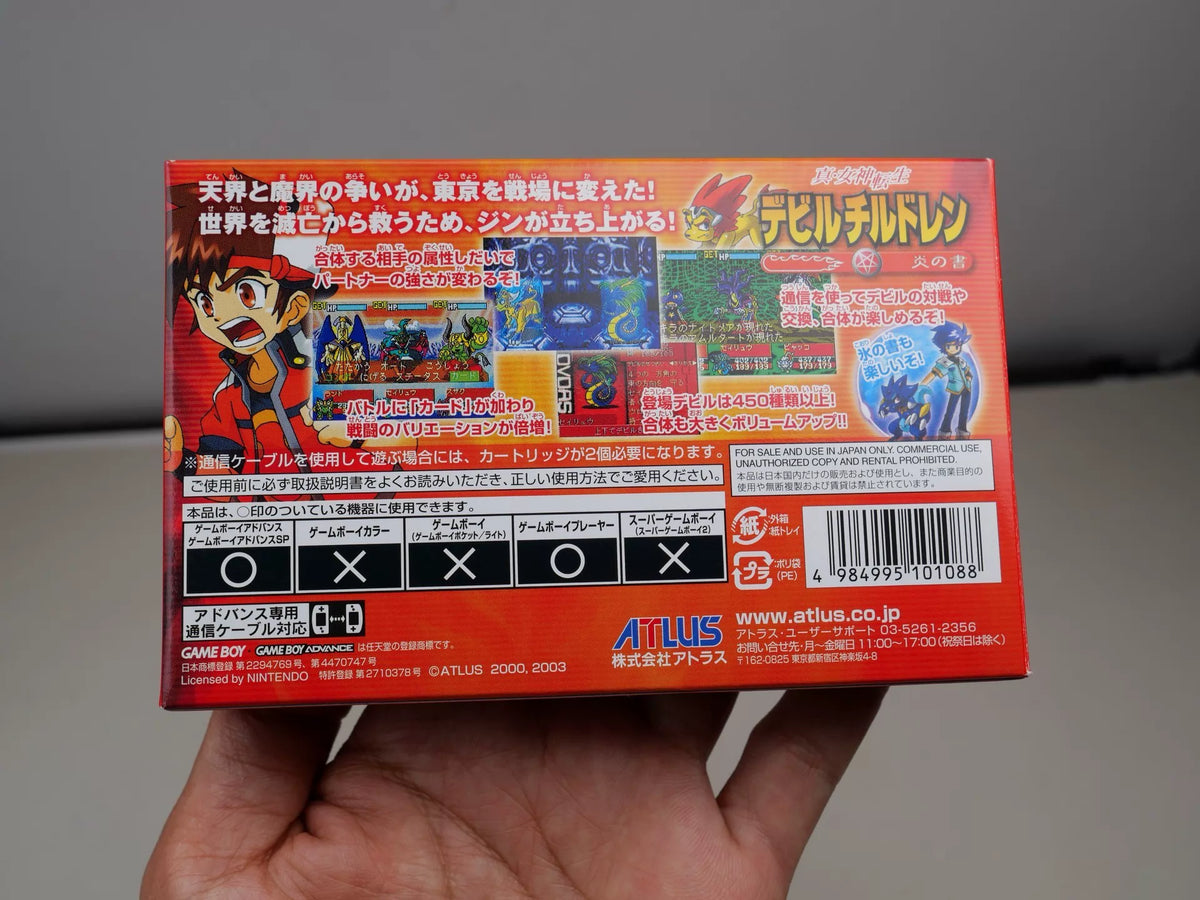 120926-toy-32 GBA True Goddess Reincarnation, The Book of Flames, Original Genuine, Color As Pictured, Full Box, Beauty Nearly New, Cassette Function Normal, Free Shipping Transparent Protective Box.