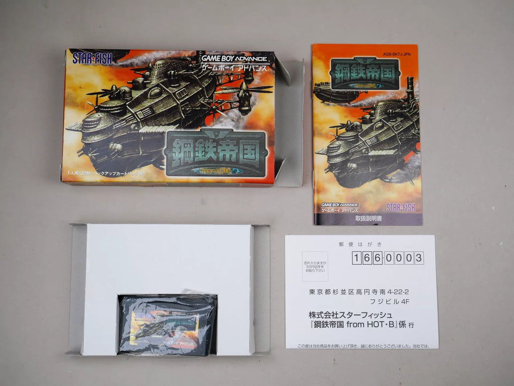 120926-toy-24 GBA game, steel empire, original genuine cartridge, color as shown in the picture, full box, good condition, flaws in the outer box, chip memory, normal function, transparent protective box included in shipping.