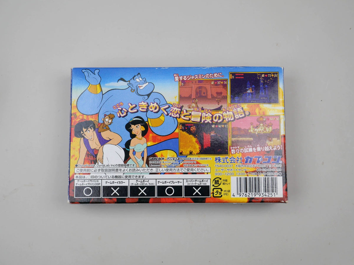 120926-toy-49 GBA game, magic lamp Aladdin, original genuine cassette, rare card, color as shown in the picture, box full, medieval fine, a little damage to the box, chip memory, normal function, transparent protective box included.