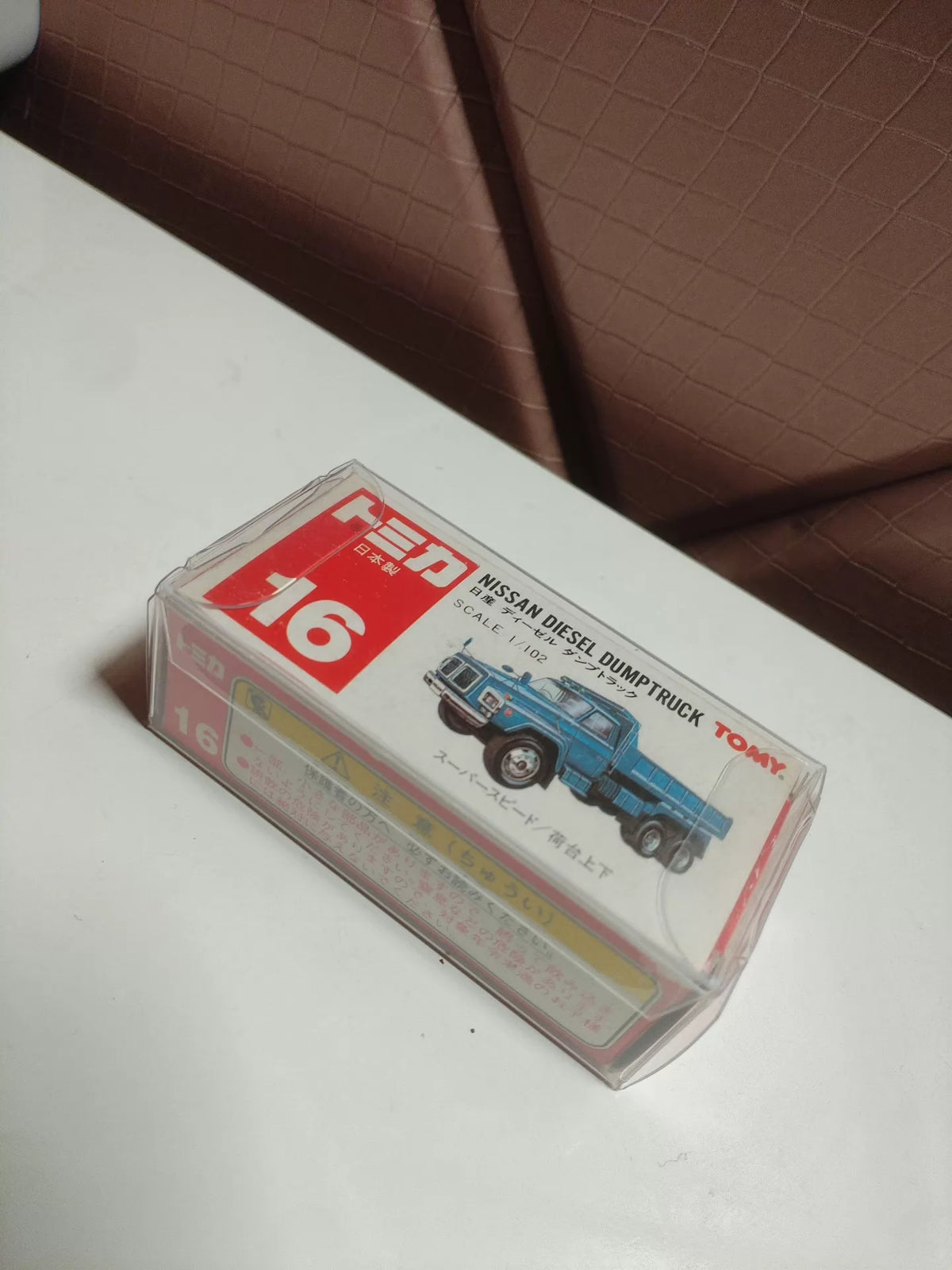 150926-toy-28 Tomica out-of-print red and white box old red label No. 16 Nissan mud dump truck Nissan diesel DUMPTRUCK