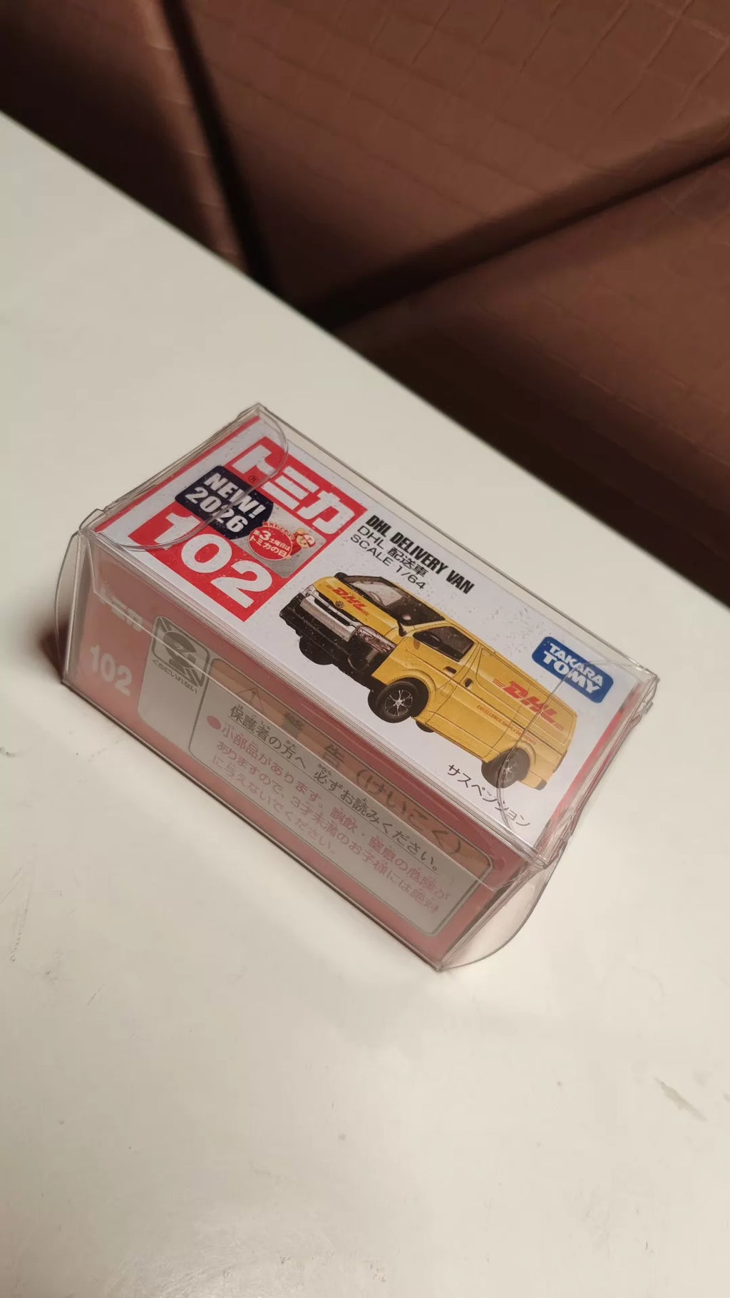 150926-toy-96 TOMICA 102 DHL DHL DELIVERY VAN