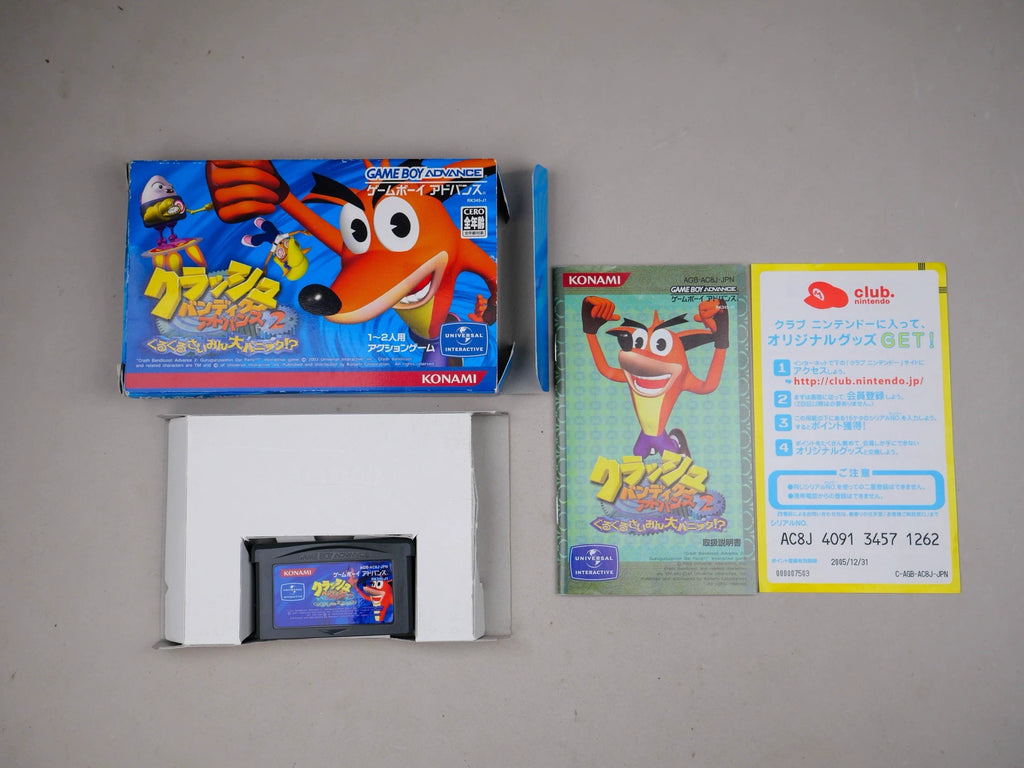 120926-toy-161 GBA 2