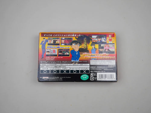 120926-toy-105 GBA