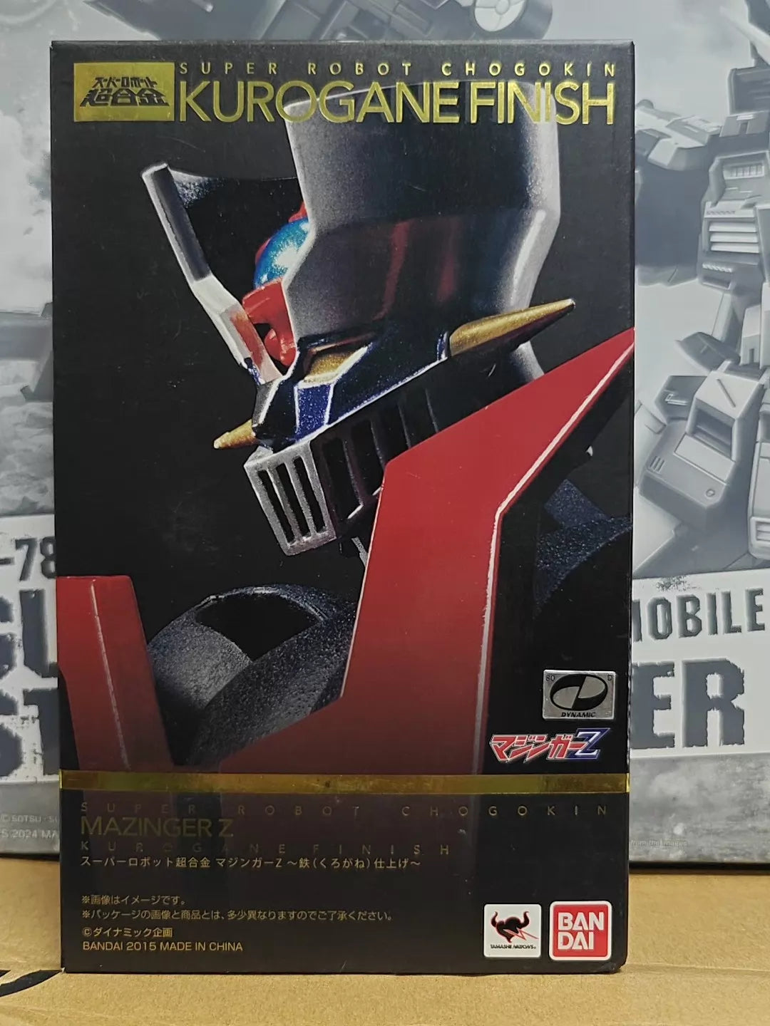 121026-toy-20 Bandai SR Super Alloy Demon God Frosted Color Iron Horse Springflower Armor A New