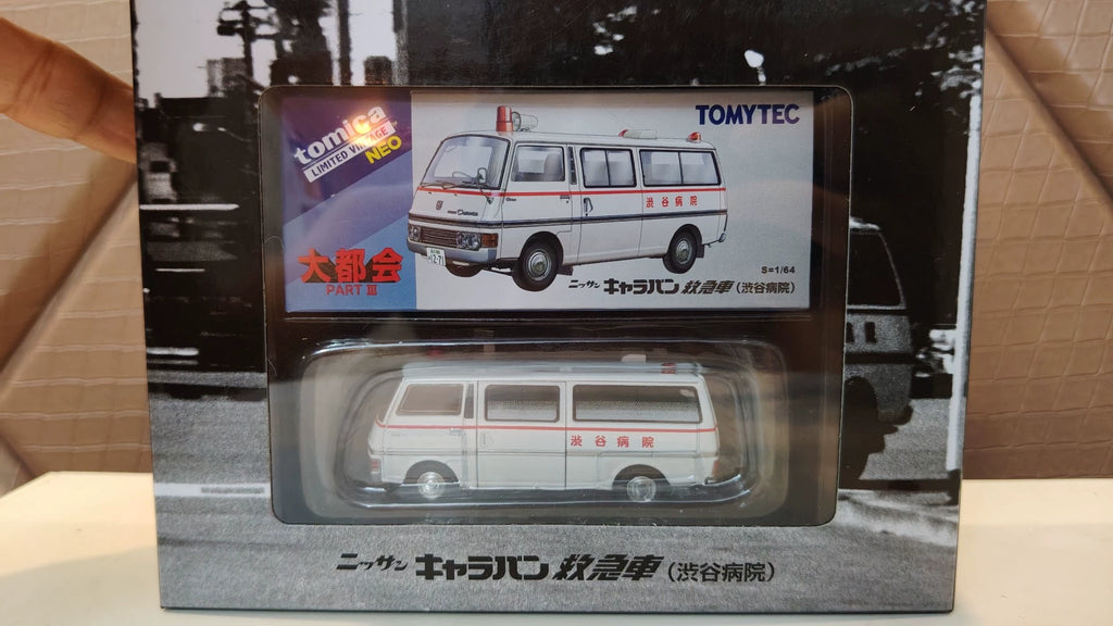150926-toy-35 TOMYTEC TLV LV-N Metropolitan 01 Nissan Jaben Shibuya Hospital Ambulance Nissan Caravan