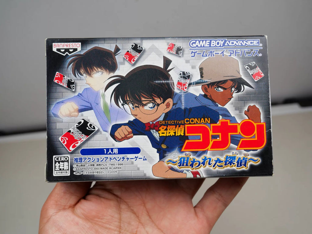 120926-toy-154 gba