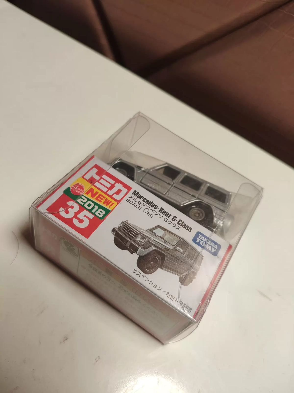 150926-toy-104 TOMICA 35 G Mercedes Benz G-CLASS