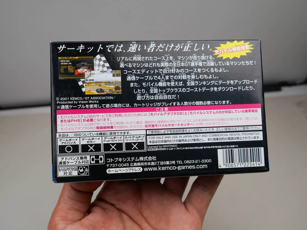 120926-toy-30 GBA racing game, all Japan GT championship, original genuine, color as shown in the picture, full box, unused storage, free shipping transparent protective box.