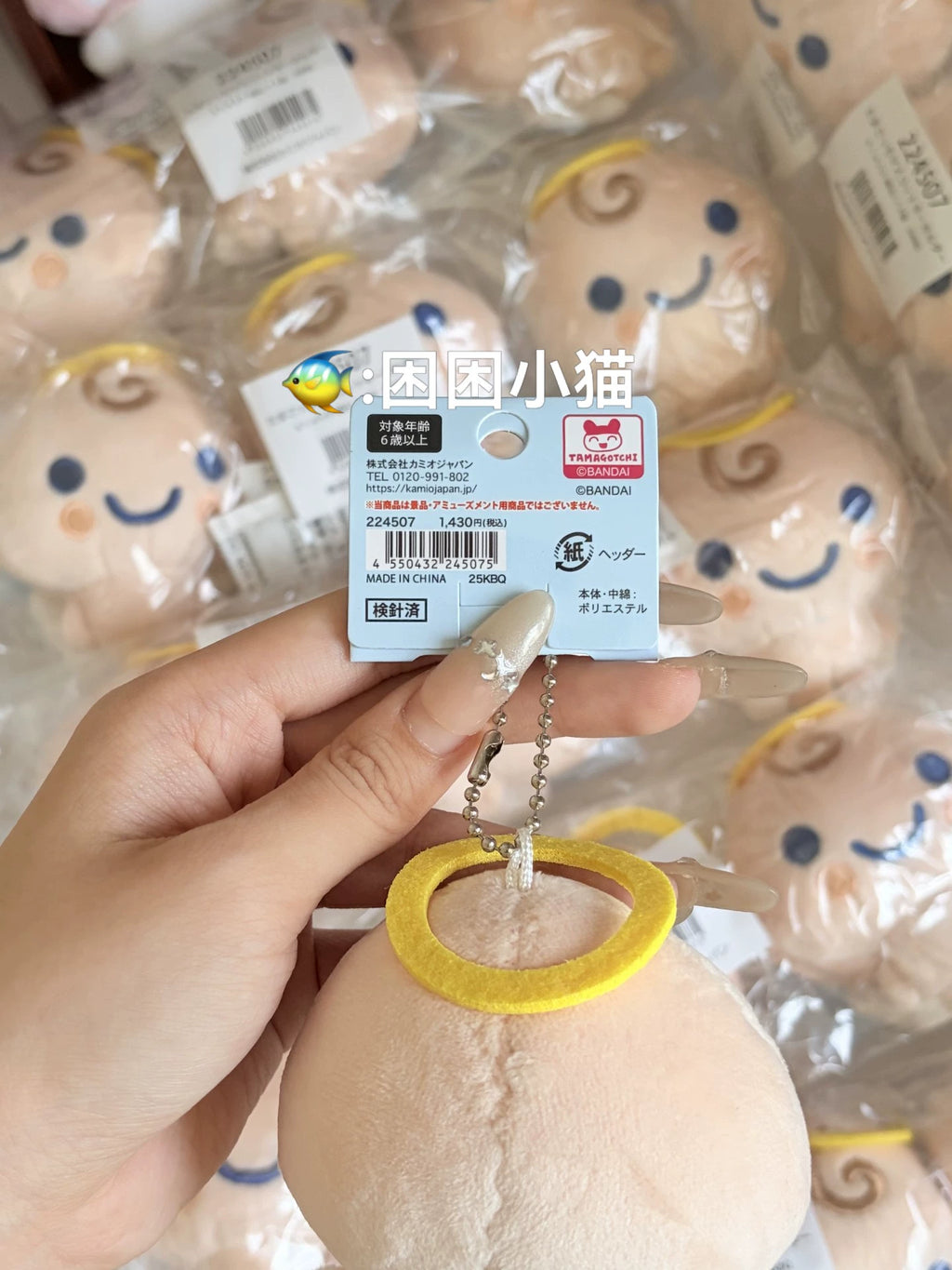300926-toy-31 Tamagotchi Japanese Edition Takuma Song Angel Charms