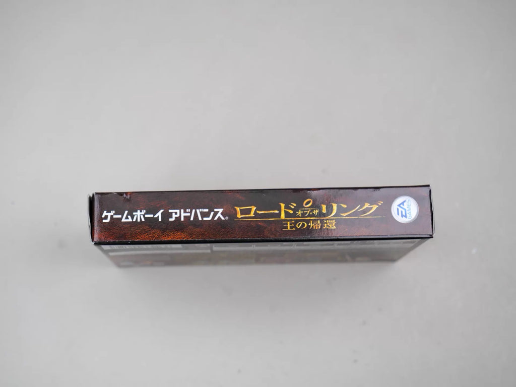 120926-toy-166 GBA