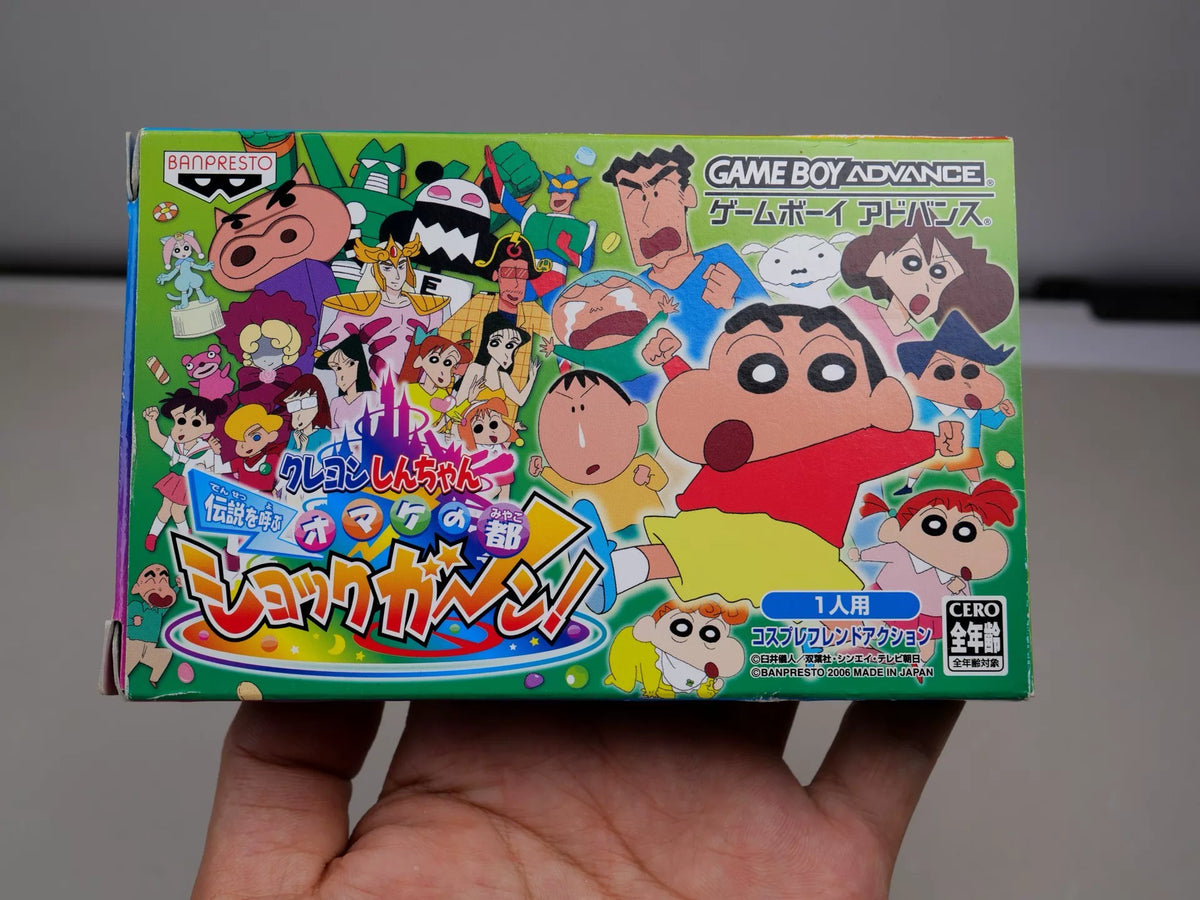 120926-toy-70 GBA